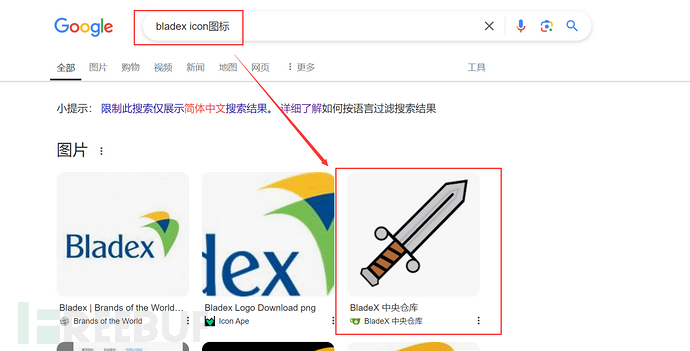 针对spring二次开发的BladeX站点的渗透测试插图3