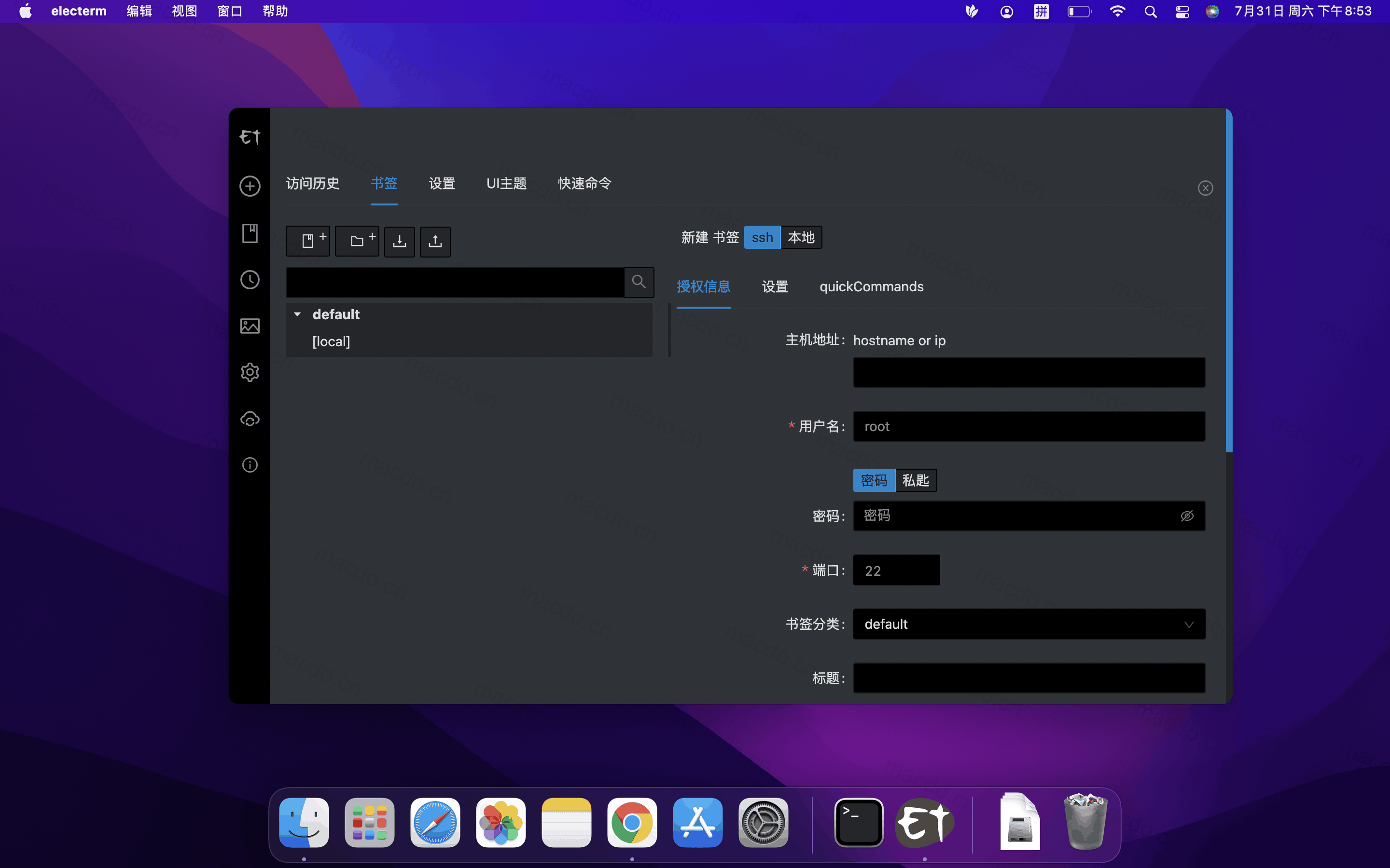 Electerm for Mac v1.16.5 终端模拟器/ssh/sftp客户端插图1