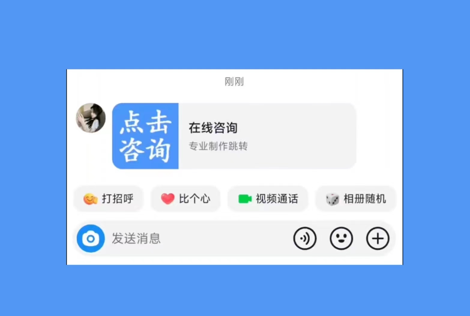 抖音跳转微信卡片制作教程 小白也能搞插图