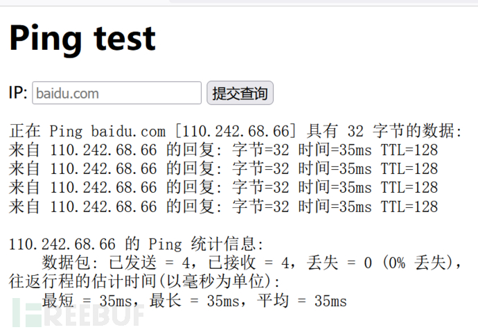 Mimikyu靶场 CTF入门之基础练习题插图37