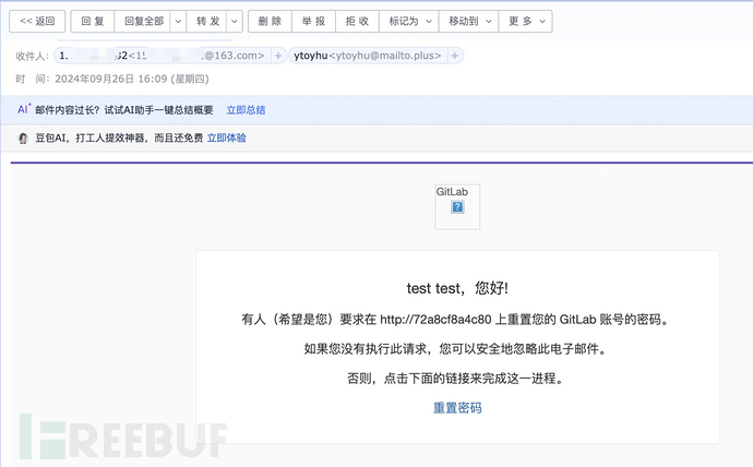 GitLab漏洞汇总插图69