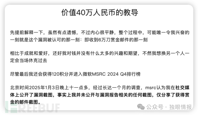 都在给网安泼冷水，我来给网安泼盆开水插图