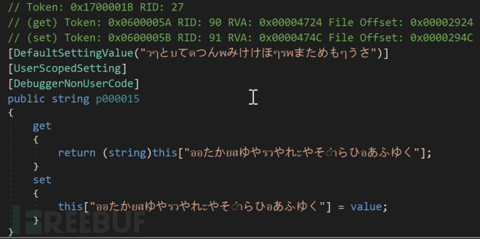 CoralRaider勒索组织窃取亚洲金融机构数据事件解析插图6