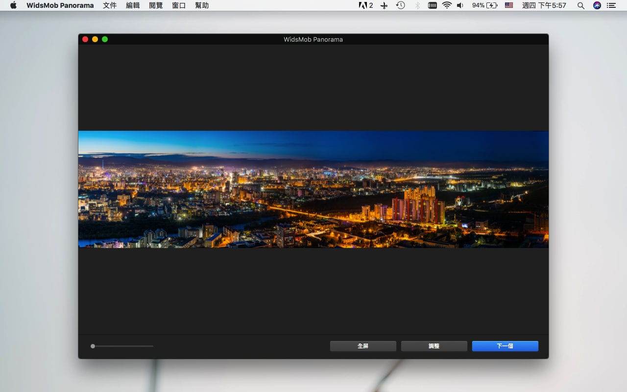 WidsMob Panorama for Mac v4.28 图片拼接工具插图2