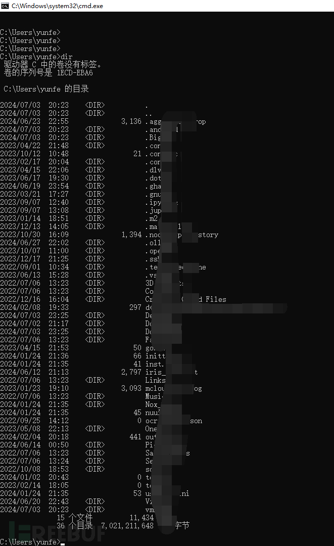 应急响应 | Windows取证速查：一文搞定取证流程插图5