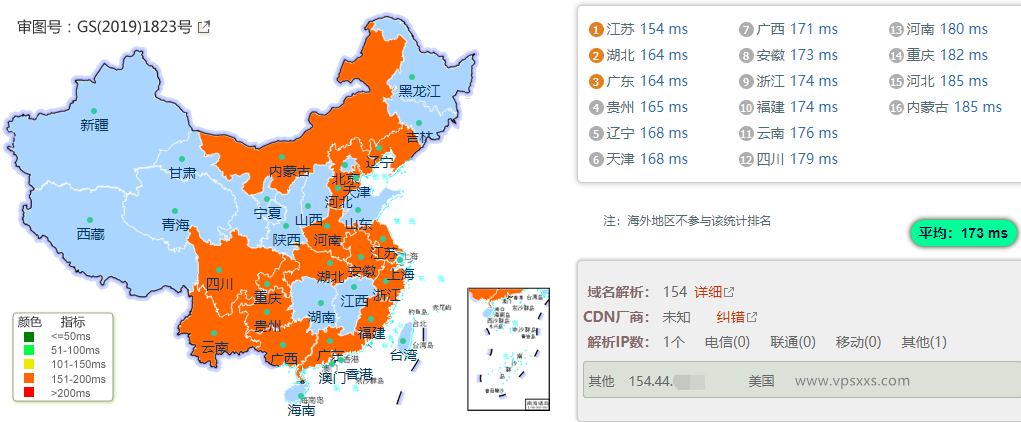 丽萨主机美国9929双ISP住宅IP VPS测评：三网去程直连回程强制走AS9929线路，双ISP原生IP解锁能力强插图2