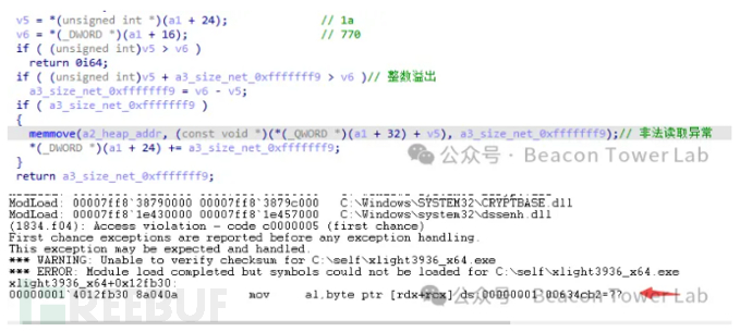 Xlight FTP Server整数溢出漏洞(CVE-2024-46483)分析与复现插图13