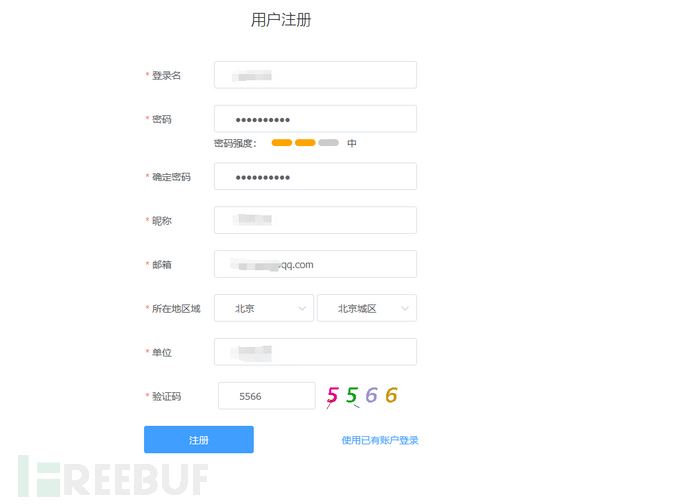 经验分享 | 从JS拿下全站配置信息插图1