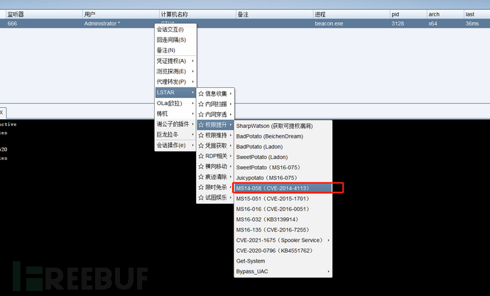 Vulnstack | ATT&CK实战系列：红队实战(一)插图31