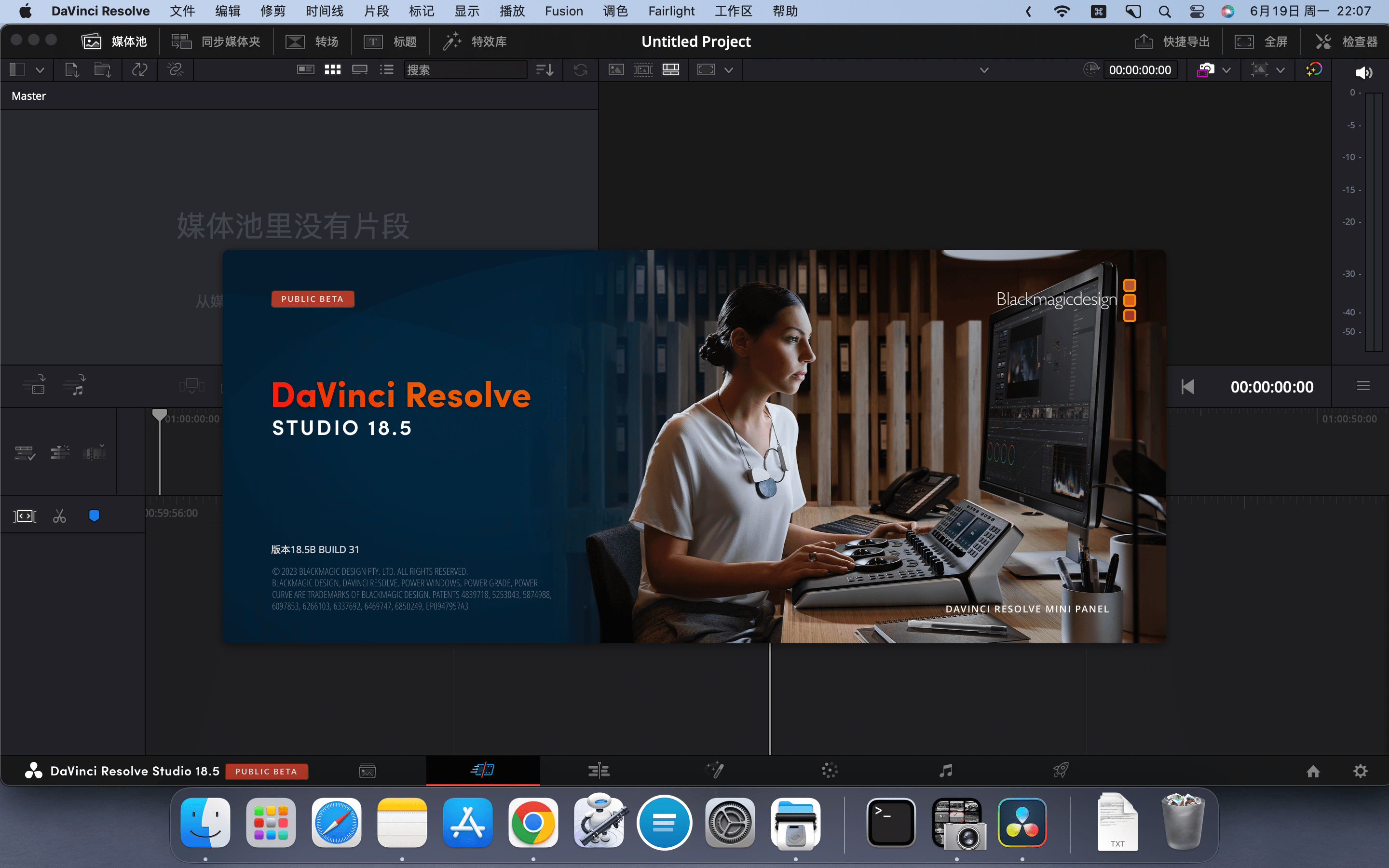 DaVinci Resolve Studio for Mac v18.6 视频调色剪辑软件插图2