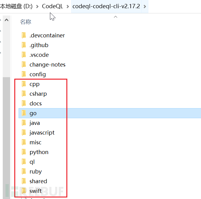 CodeQL：探索代码安全的利器插图7