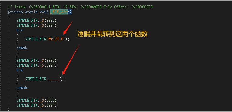 某诈骗案件中发现的.Net木马动静态分析思路与方法插图11