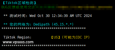 DesiVPS美国圣何塞Ryzen 9 7590 VPS测评：处理器性能强悍，三网往返直连看视频10万+速度，美国原生IP流媒体解锁能力强插图10