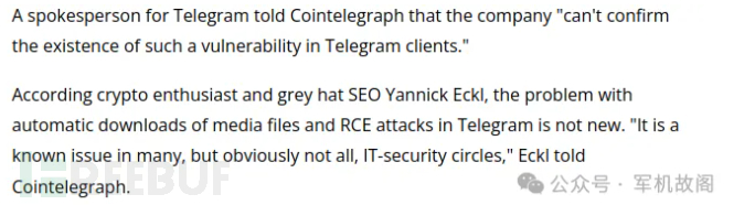 网传桌面版telegram RCE 0day插图