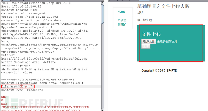 CISP-PTE：记录基础题靶机做题思路插图4