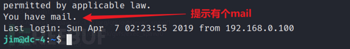 Vulhub 练习 DC-4靶机完整复现插图20