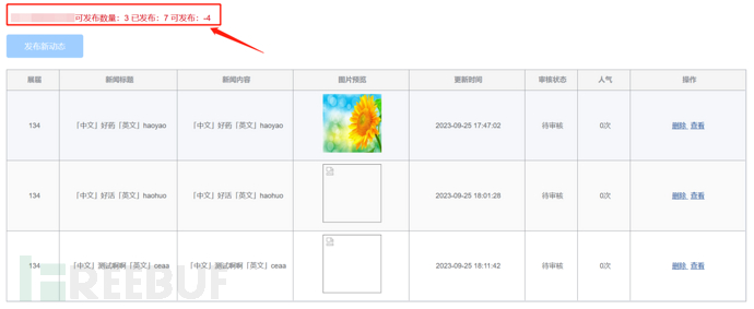 记某项目的二顾茅庐5K实战插图9