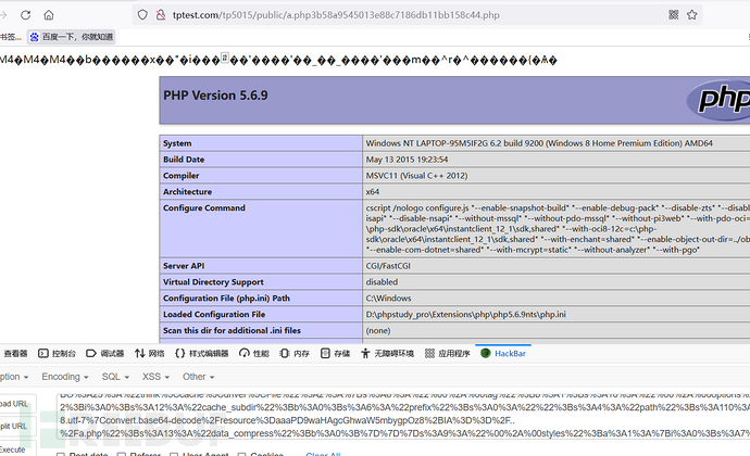 Thinkphp5.0.24反序列化分析插图4