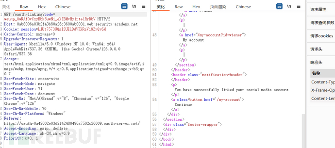 OAuth2.0漏洞案例分析和portswigger靶场详解插图37