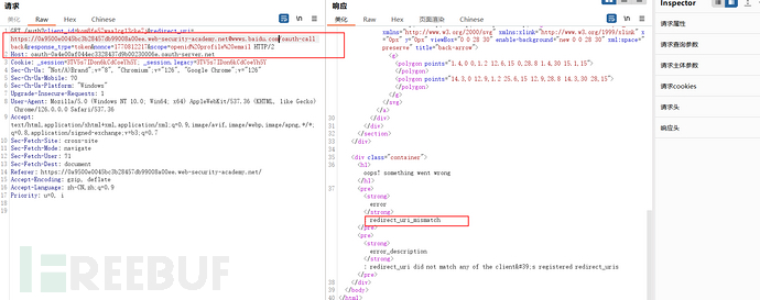 OAuth2.0漏洞案例分析和portswigger靶场详解插图27