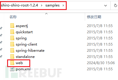 从蓝队流量角度分析Shiro-550反序列化漏洞插图