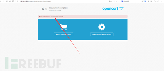 详解OpenCart 支付插件Divido payment SQL注入漏洞插图17