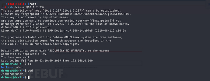 VulnHub靶机 DC-7 打靶 详细渗透过程插图14