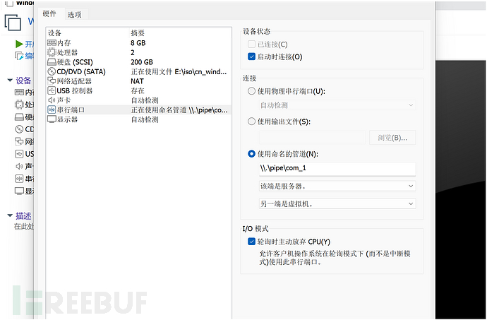 Windows_xp_win7-驱动编译与双虚拟机调试环境搭建插图37