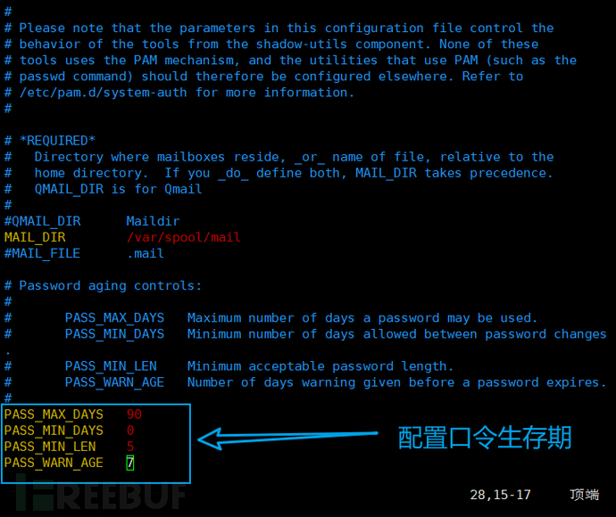 Linux基线加固：Linux基线检查及安全加固手工实操插图4