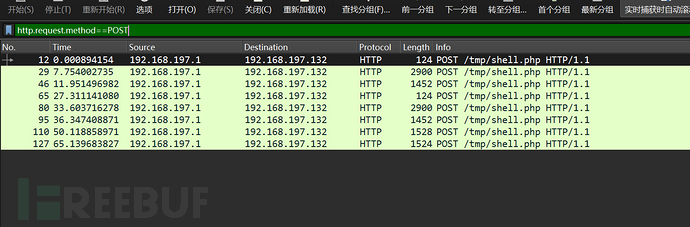 记一次webshell流量题心得插图