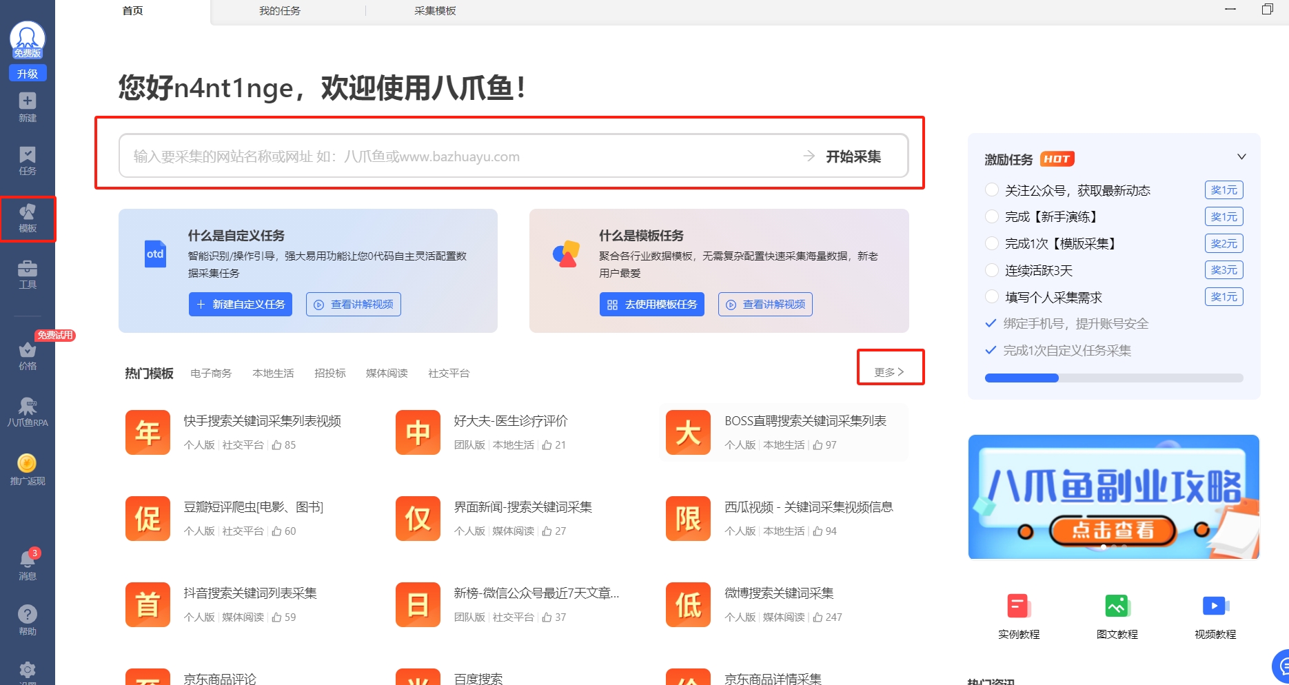 【JS逆向百例】某点数据逆向分析，多方法详解插图27