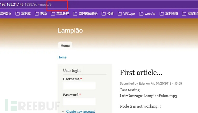 Vulnhub靶场——Lampiao插图3