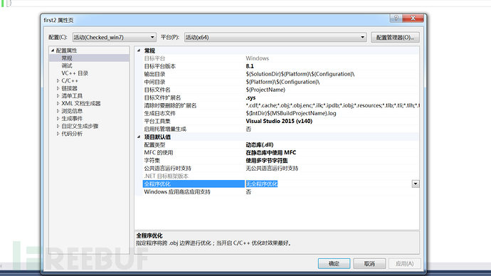 Windows_xp_win7-驱动编译与双虚拟机调试环境搭建插图33