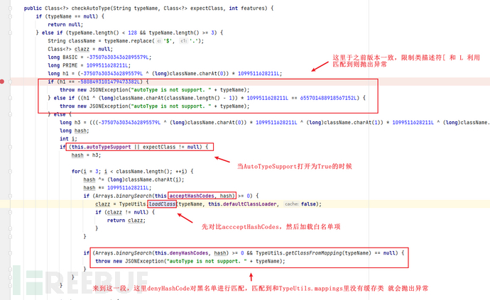 JAVA之Fastjson漏洞大宝典集合插图19