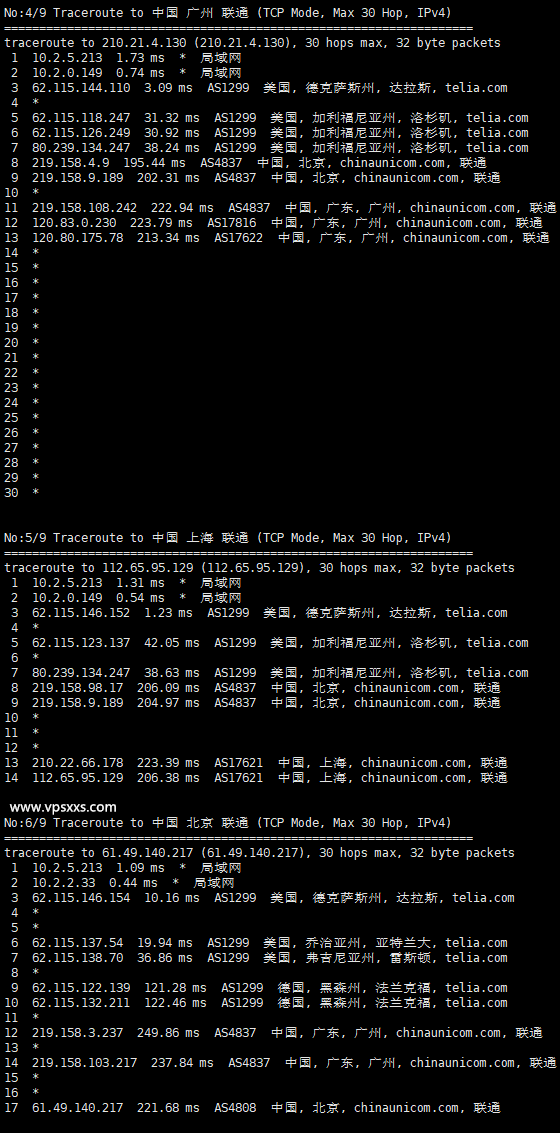 RackNerd美国达拉斯VPS测评：三网往返直连速度快，移动稳定8万+速度看视频稳定插图6