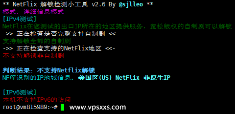 justhost美国西雅图VPS测评：三网往返直连联通往返AS4837线路，更适合联通用户插图9