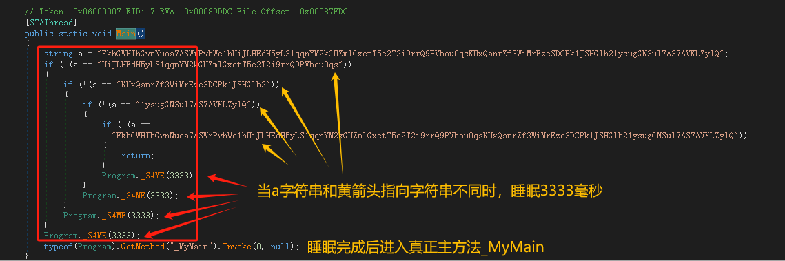 某诈骗案件中发现的.Net木马动静态分析思路与方法插图7