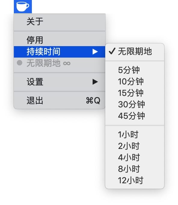 Caffeinated for Mac v2.0.5 Mac防休眠应用插图1