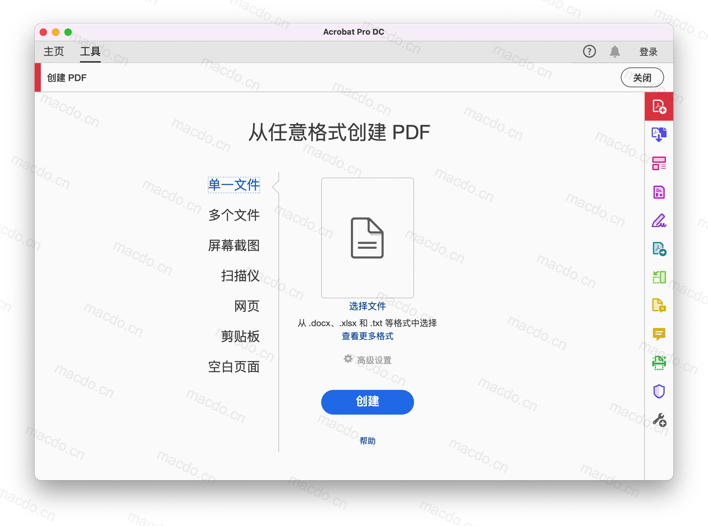 Adobe Acrobat Pro DC for Mac v24.001.20604 强大的PDF编辑软件插图3