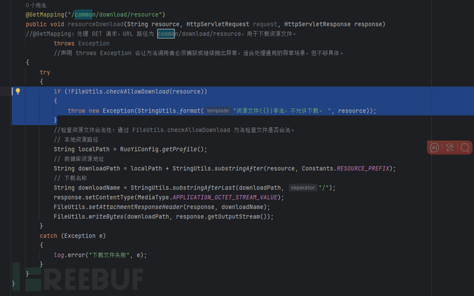 RuoYi4.7.0漏洞复现与保姆级代码审计插图6