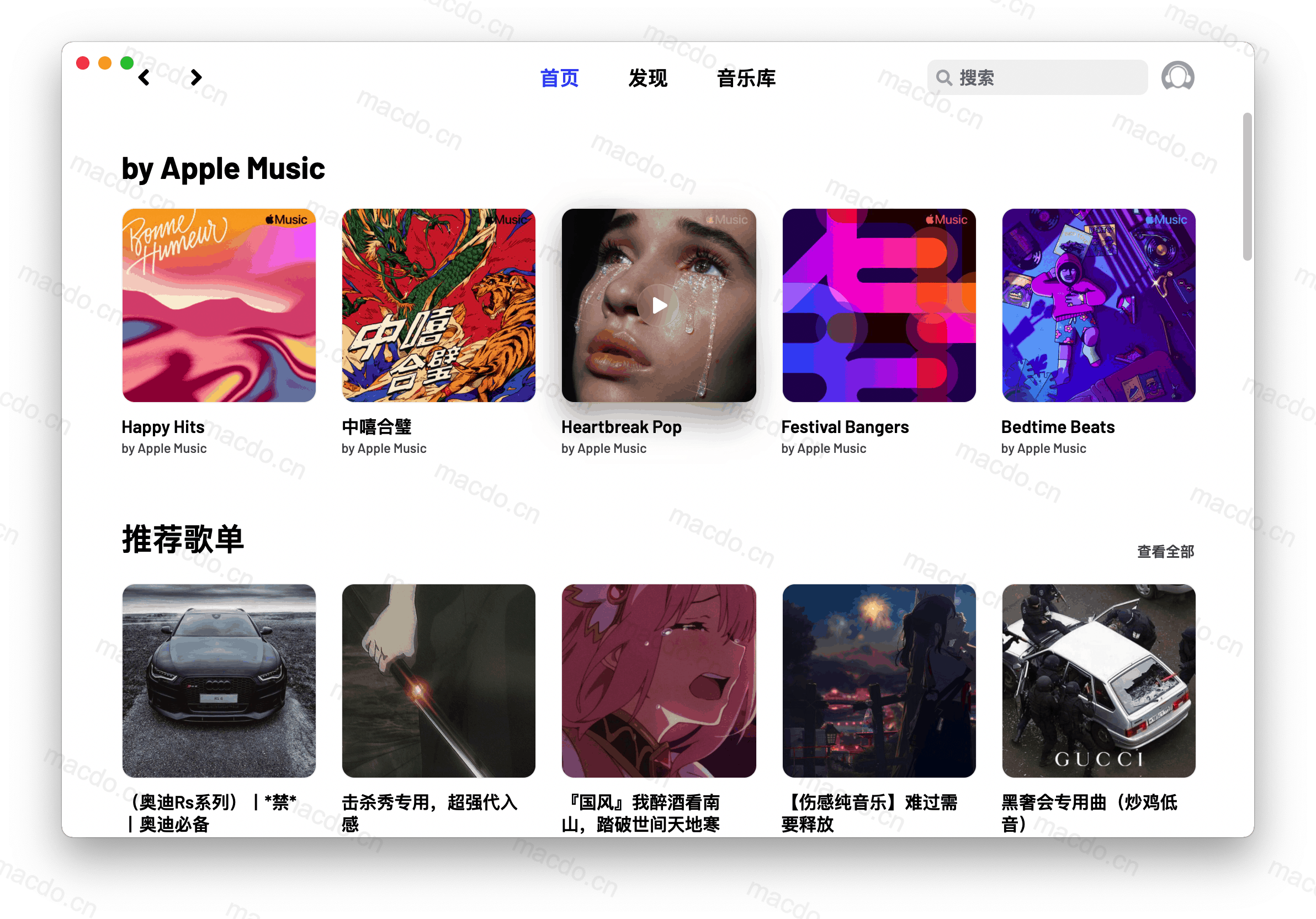 YesPlayMusic for Mac v0.4.2 高颜值的第三方网易云播放器插图1