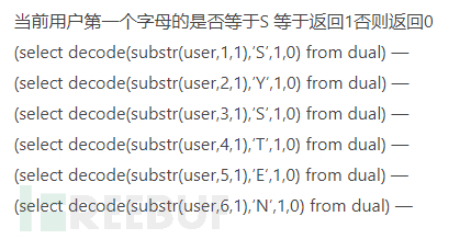 浅谈Sql注入总结笔记整理(超详细)插图20