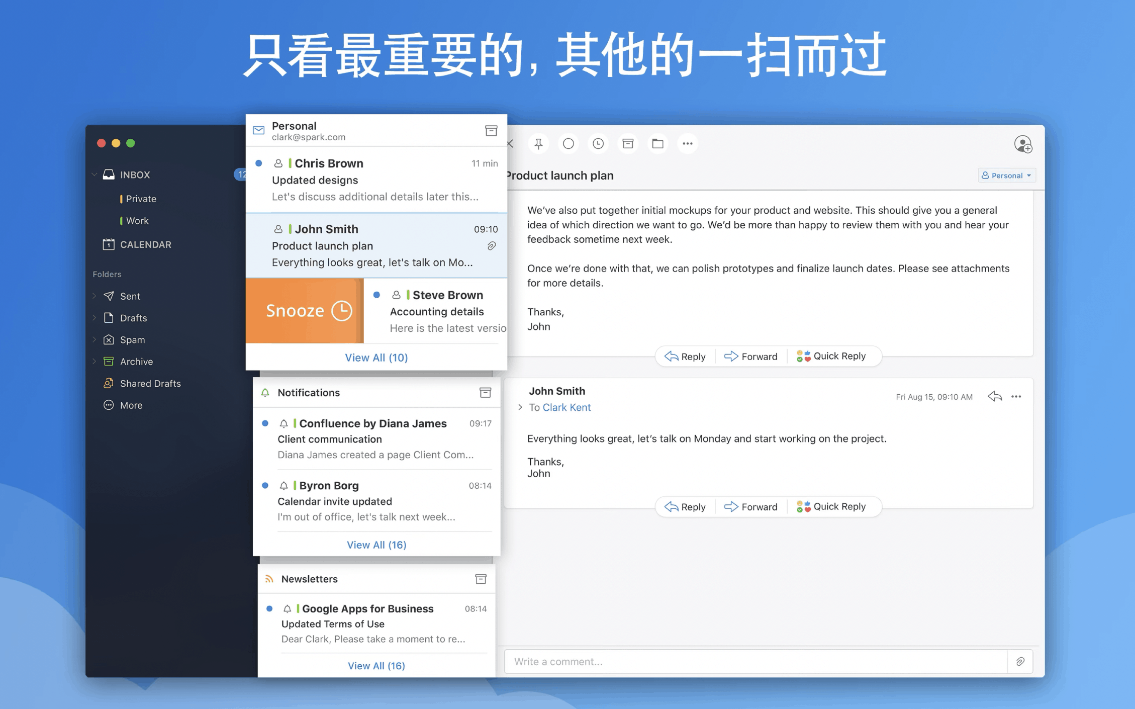 Spark for Mac v2.11.2 邮箱客户端插图1