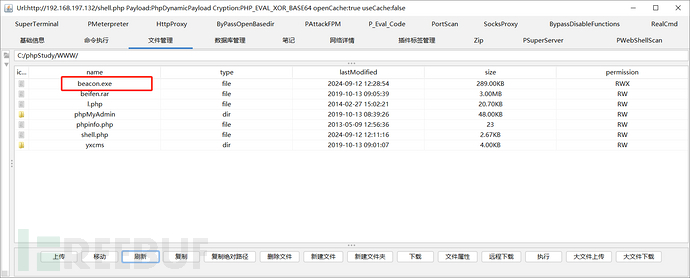 Vulnstack | ATT&CK实战系列：红队实战(一)插图21