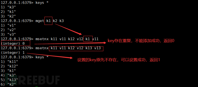 掌握Redis核心：常用数据类型的高效运用秘籍！插图10