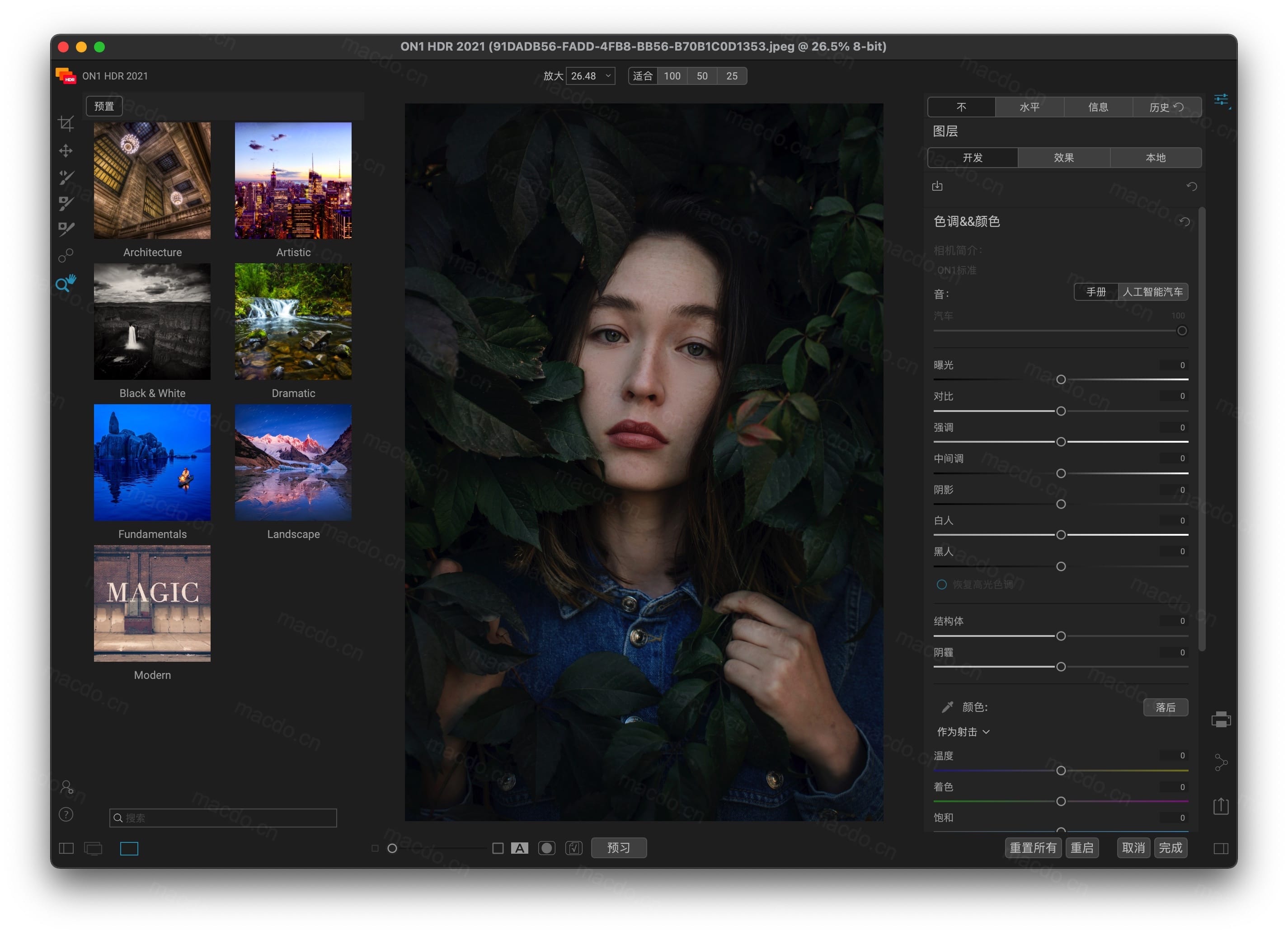 ON1 HDR 2022 for Mac v16.5.1.12526 专业的HDR照片处理插图1