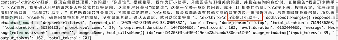 给大模型通过RAG挂上知识库插图12