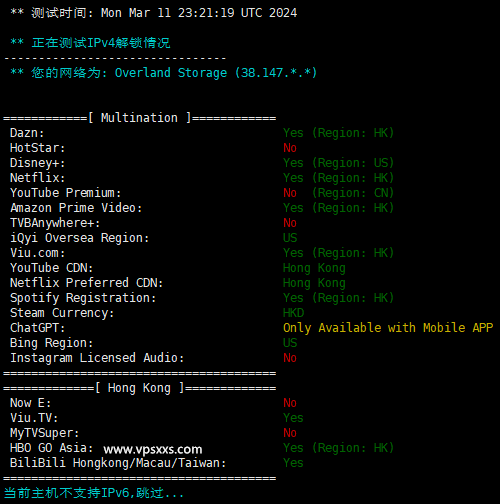 HostKvm香港CTG机房VPS测评：香港原生IP解锁港区Netflix/美国Tiktok，三网去程直连电信CN2 GT插图11
