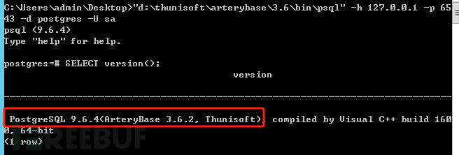 PostgreSQL(ArteryBase3.6.2)数据库等级保护测评指南插图1